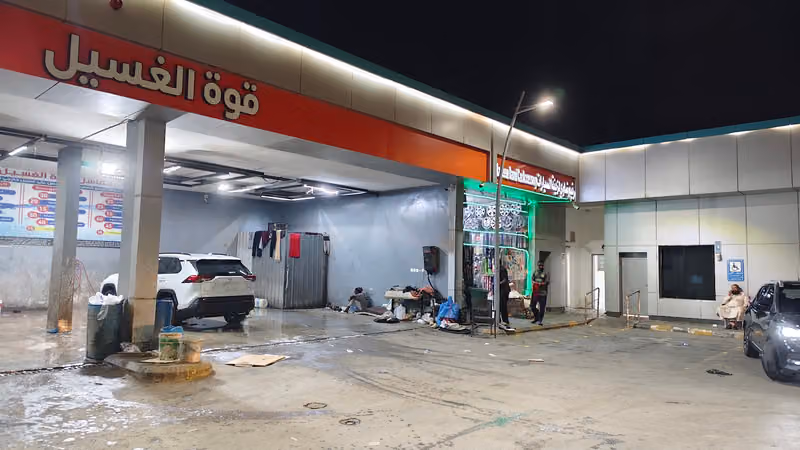 ساسكو