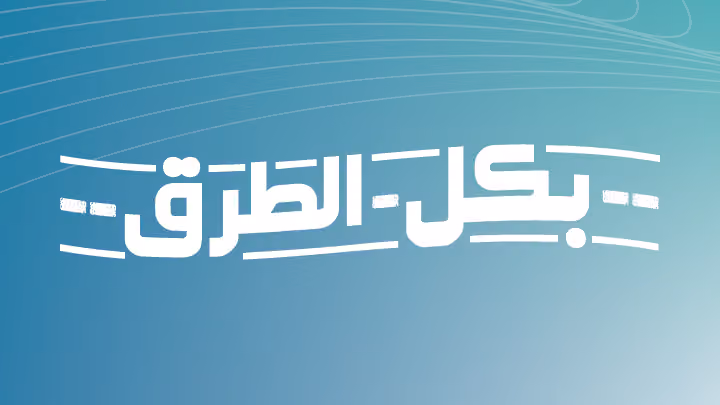 ساسكو