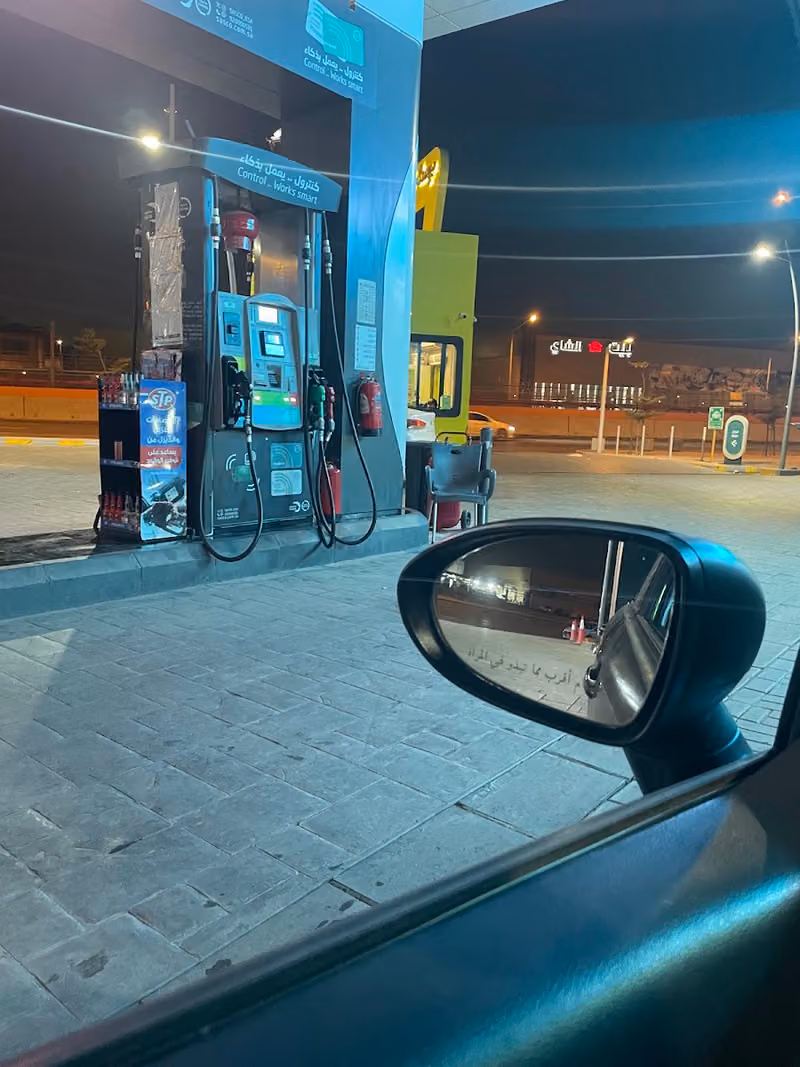 ساسكو