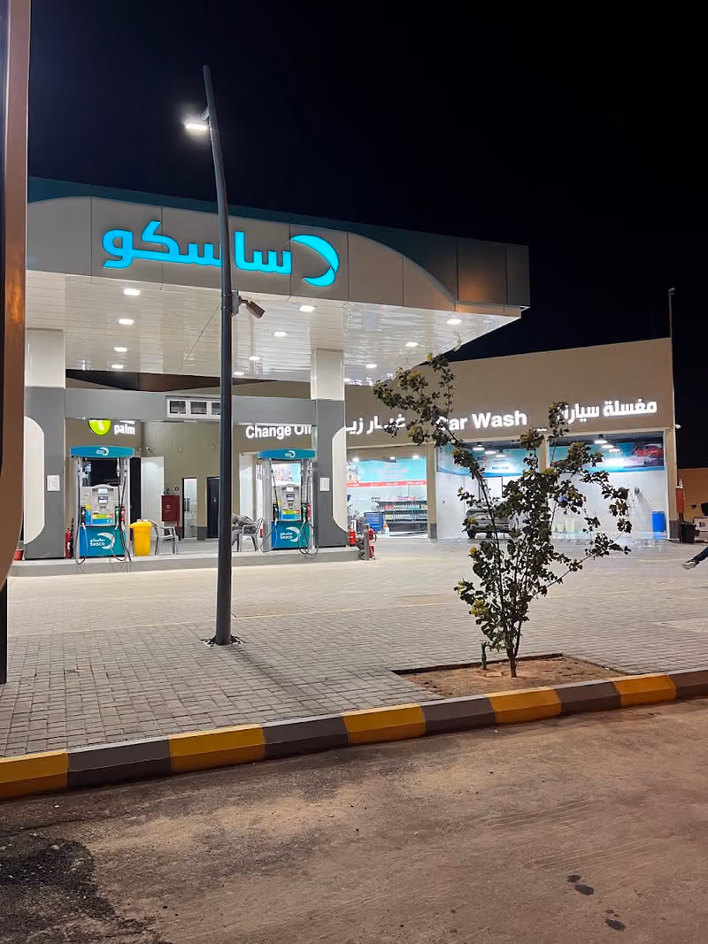 ساسكو