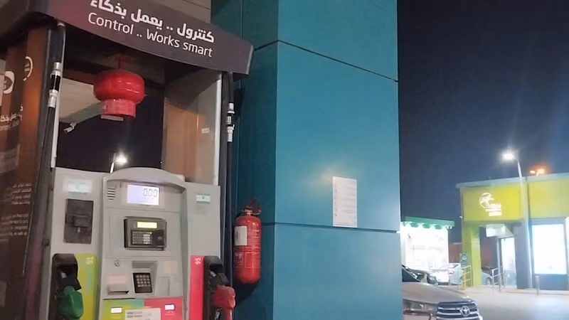 ساسكو
