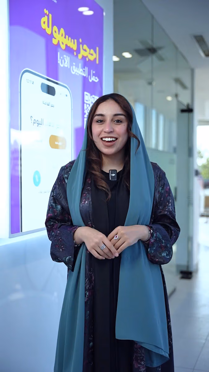 SAT Head Quarter | سات الادارة العامة