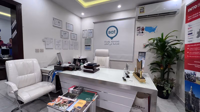 سات للدراسة في الخارج