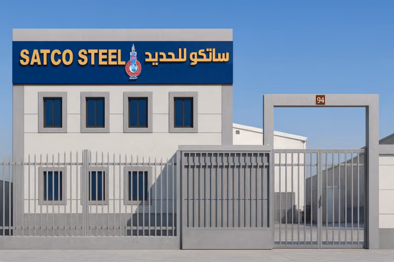 SATCO STEEL ساتكو للحديد