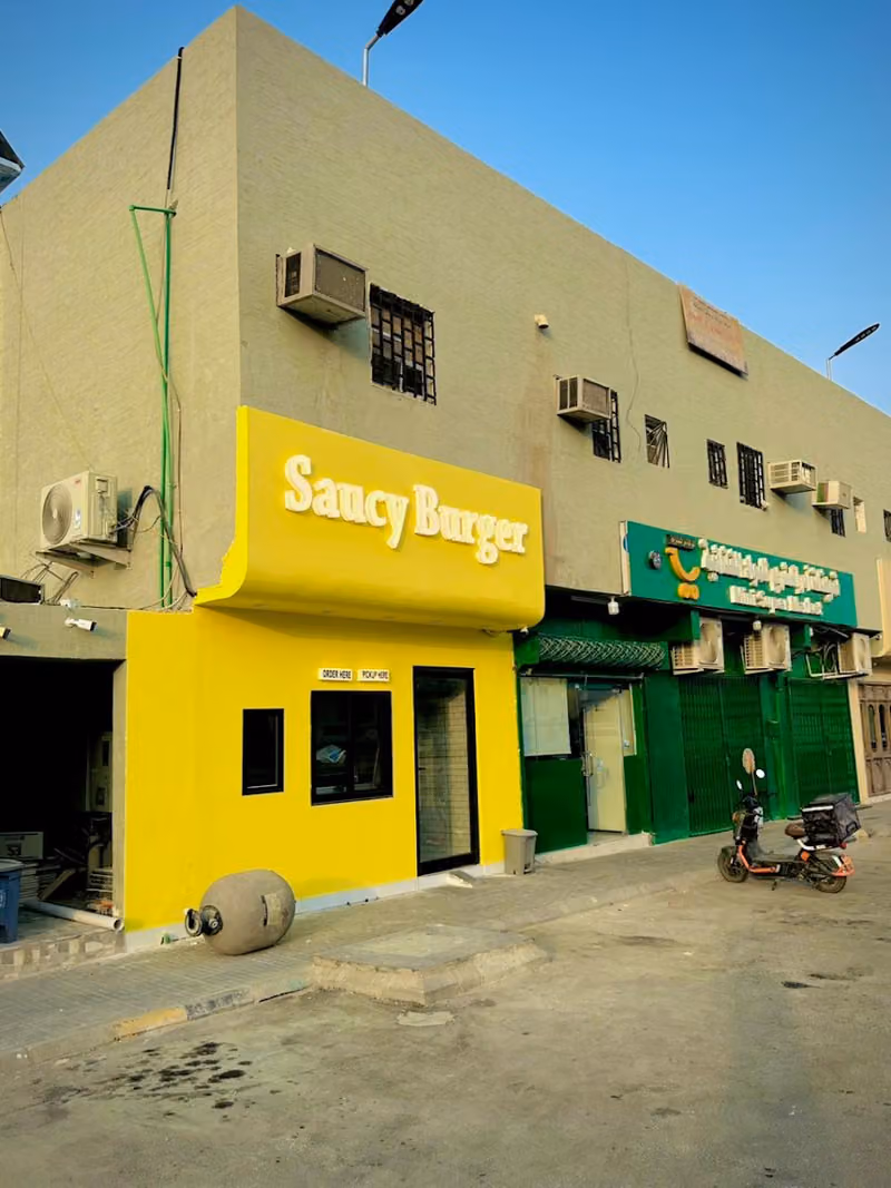 Saucy Burger سوسي برجر بيتزا و بروستد