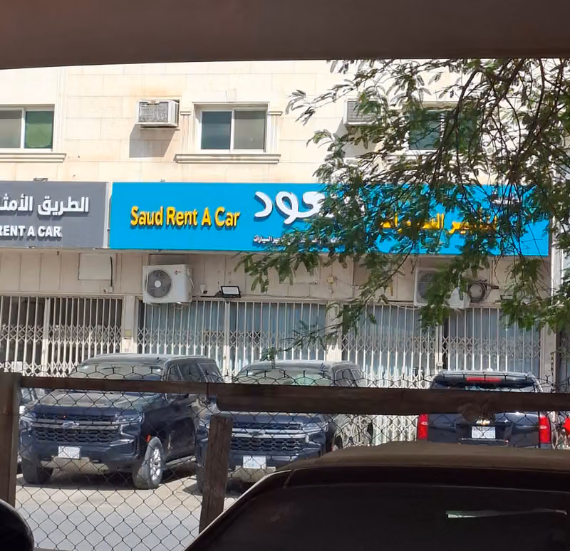Saud Rent A Car | سعود لتأجير السيارات