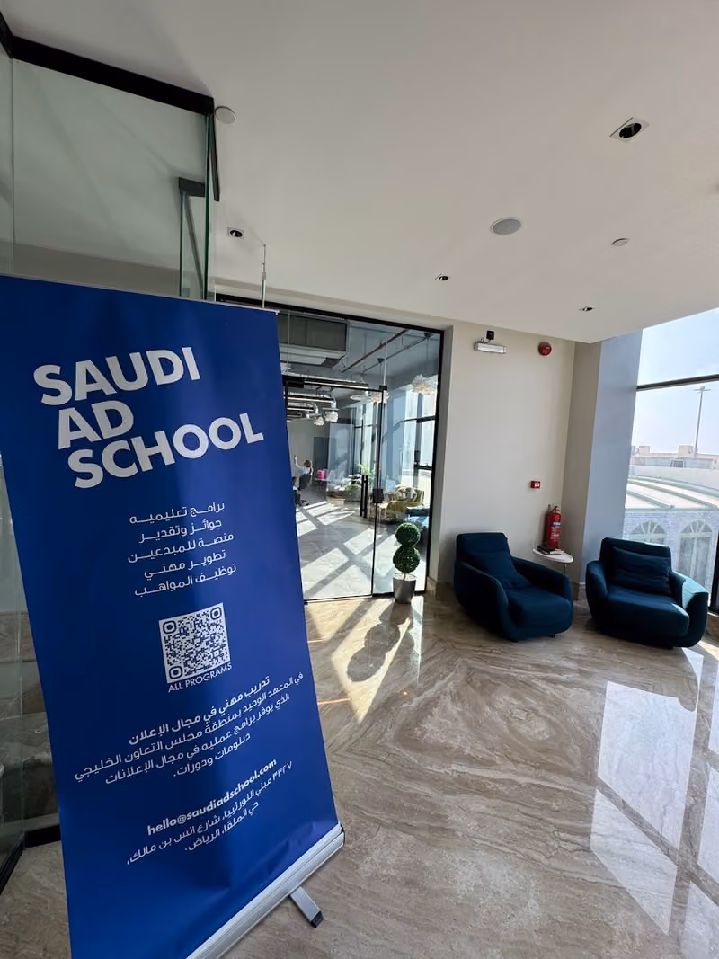 Saudi Ad School