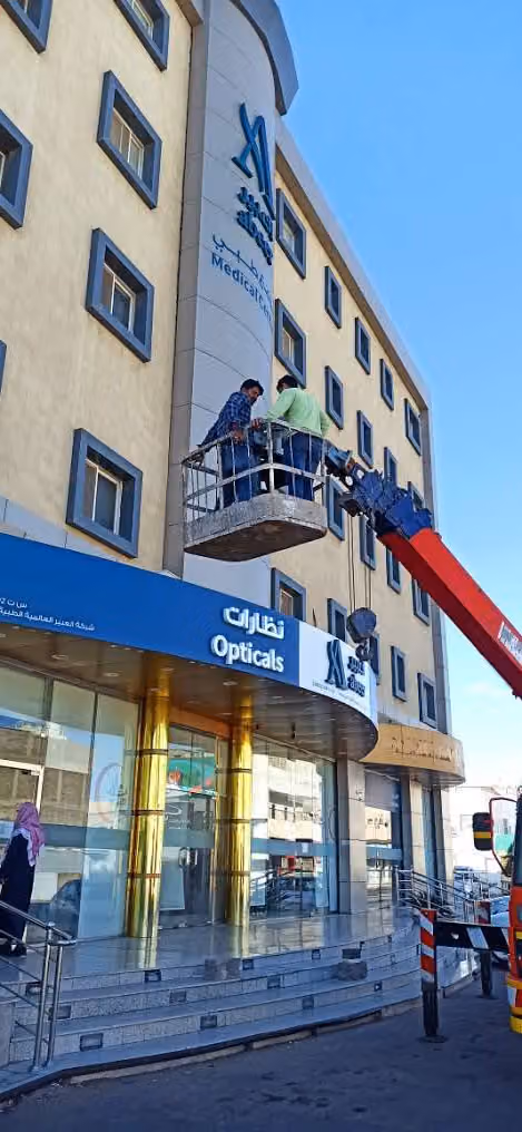 Saudi Advertising Company