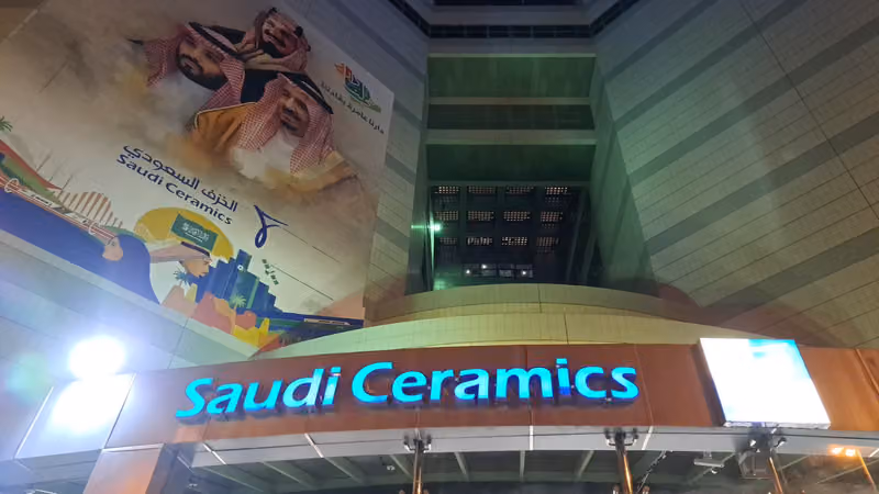 Saudi Ceramics | الخزف السعودي