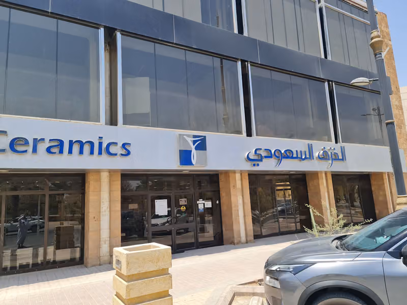 Saudi Ceramics | الخزف السعودي
