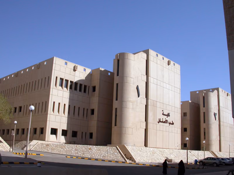 الجمعية السعودية لطب الأسنان