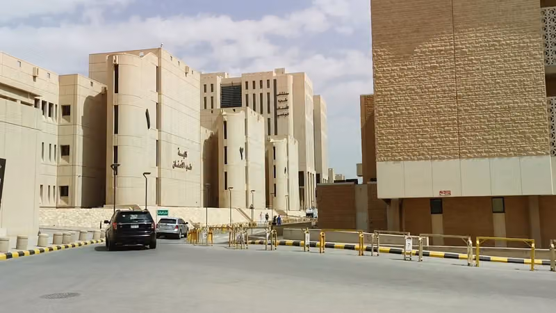 الجمعية السعودية لطب الأسنان