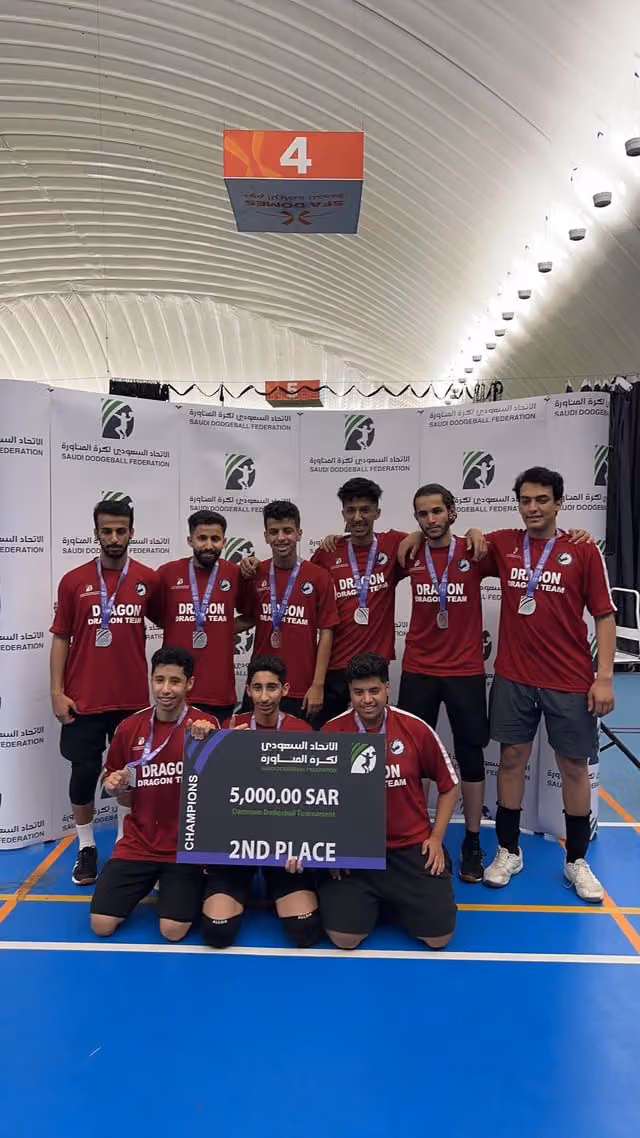 Saudi Dodgeball Federation | الاتحاد السعودي لكرة المناورة