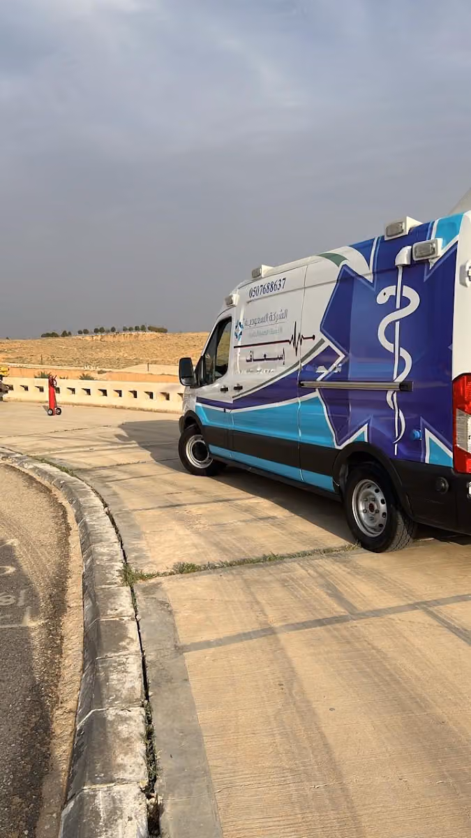 Saudi EMS CO.