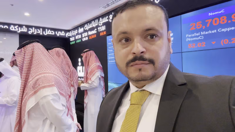 تداول السوق المالية السعودية