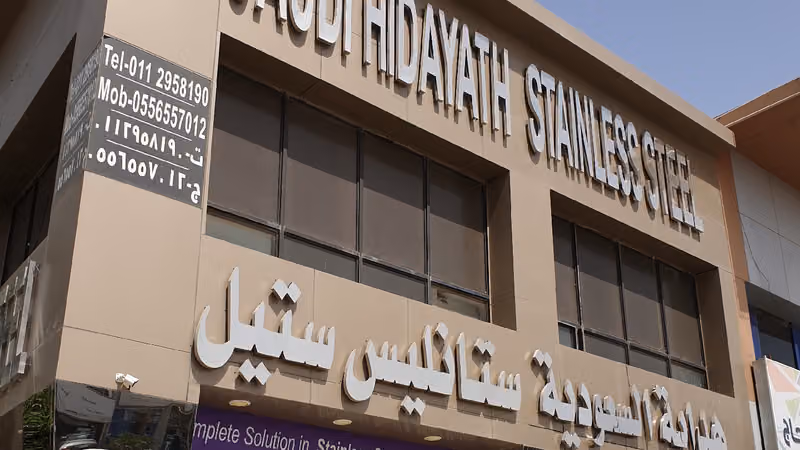 (Saudi Hidayath)هداية السعودية ستانلس ستيل