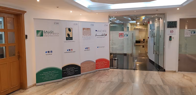 Saudi Investment Company