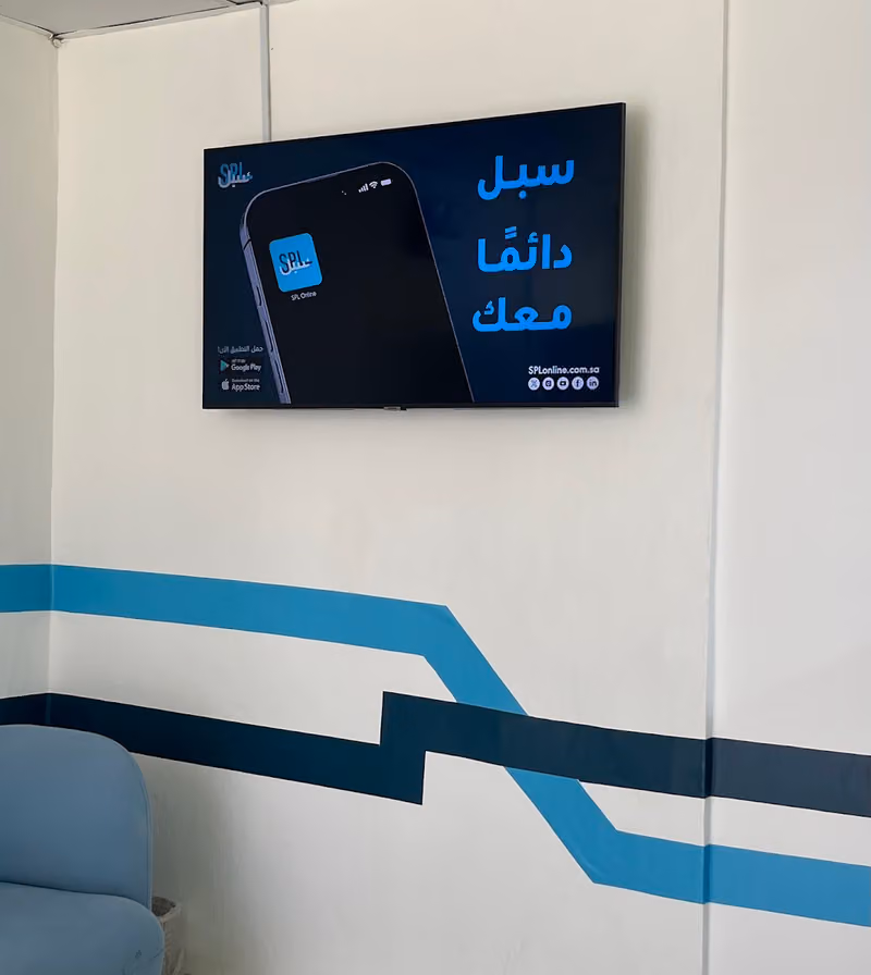 Saudi Post | SPL