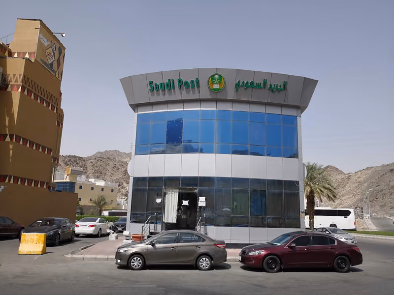 سبل