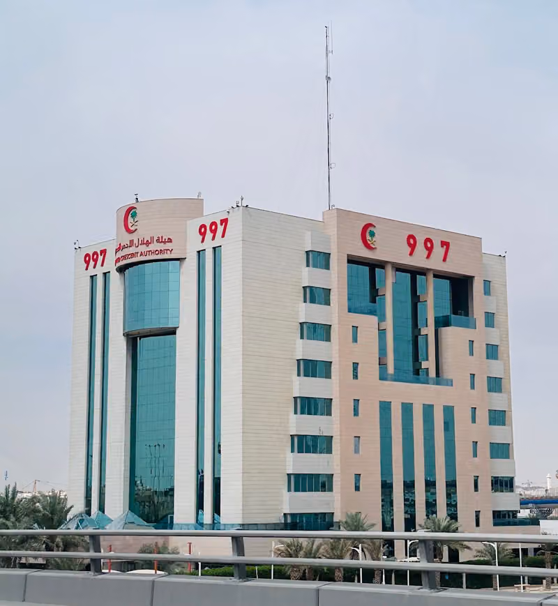 Saudi Red Crescent Authority - General Directorate of Training