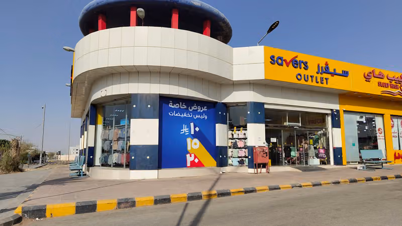 Savers Outlet - Dhahrat laban