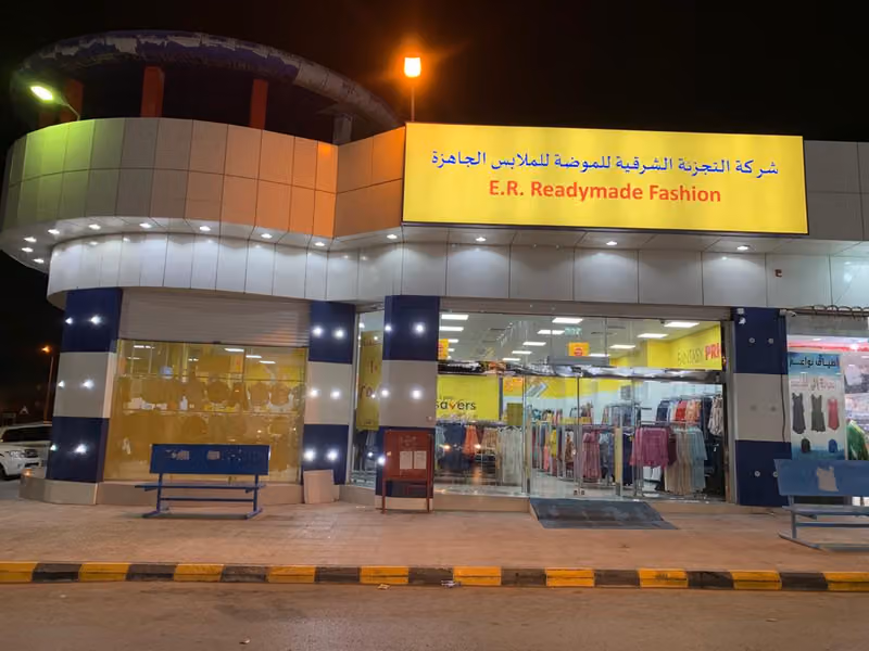 Savers Outlet - Dhahrat laban