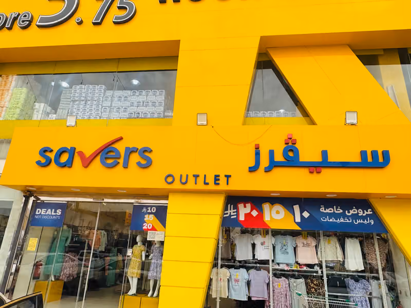 Savers Outlet - King Abdullah Rd, Riyadh