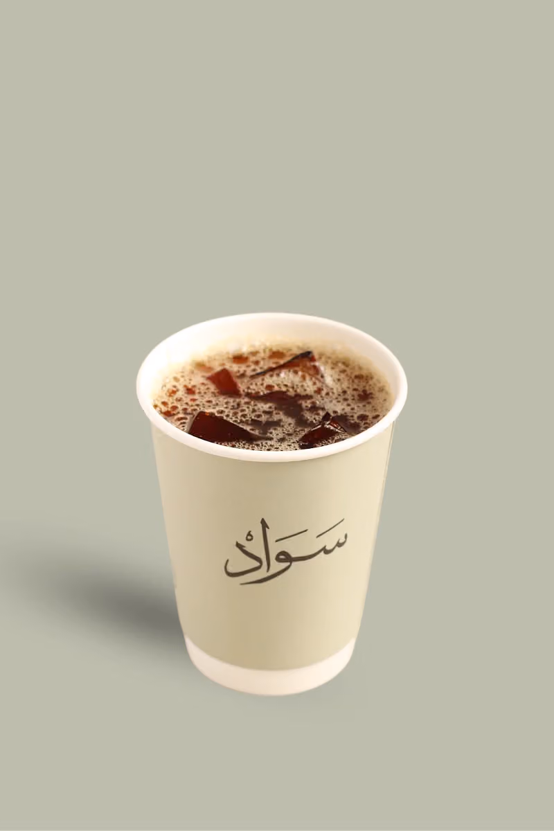 Sawad | سواد