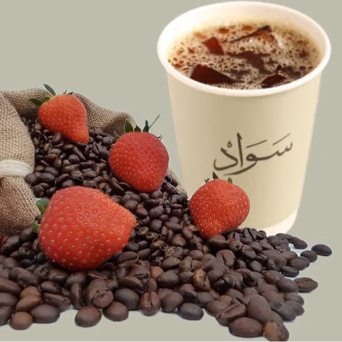 Sawad | سواد
