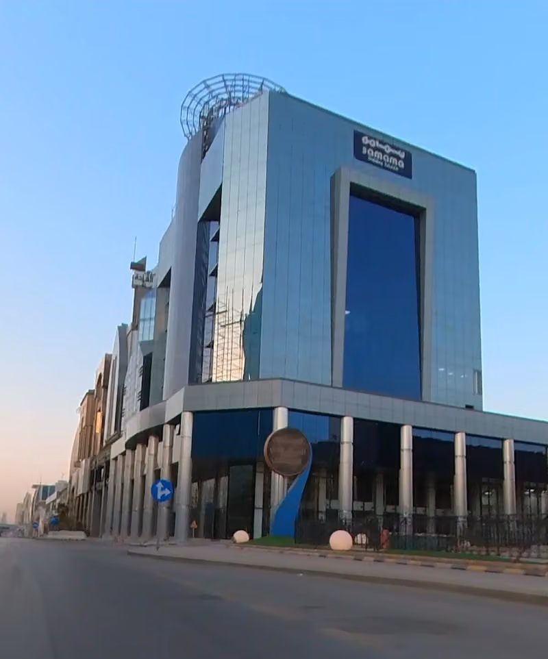 Sawaed General Contracting Company