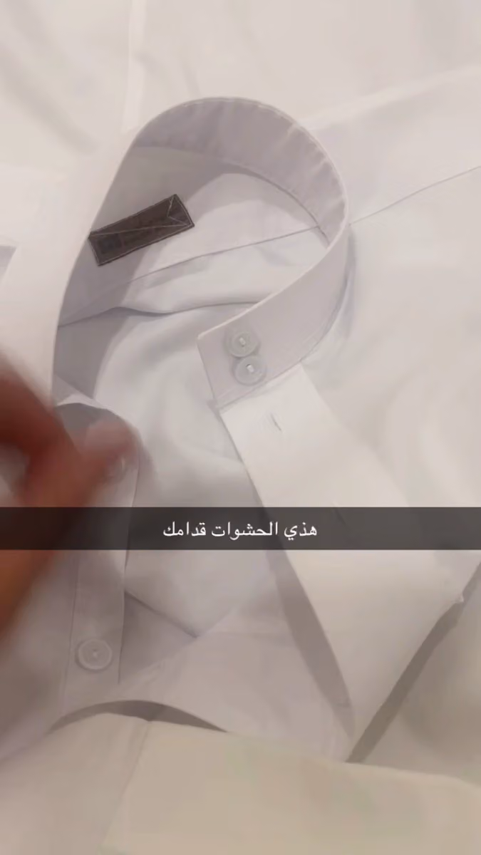 سعودي أجياد للخياطة الرجالية حي النهضة