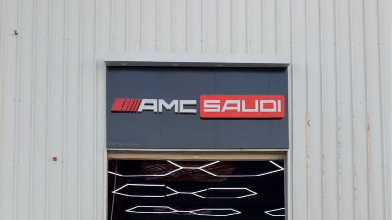 سعودي اي ام جي