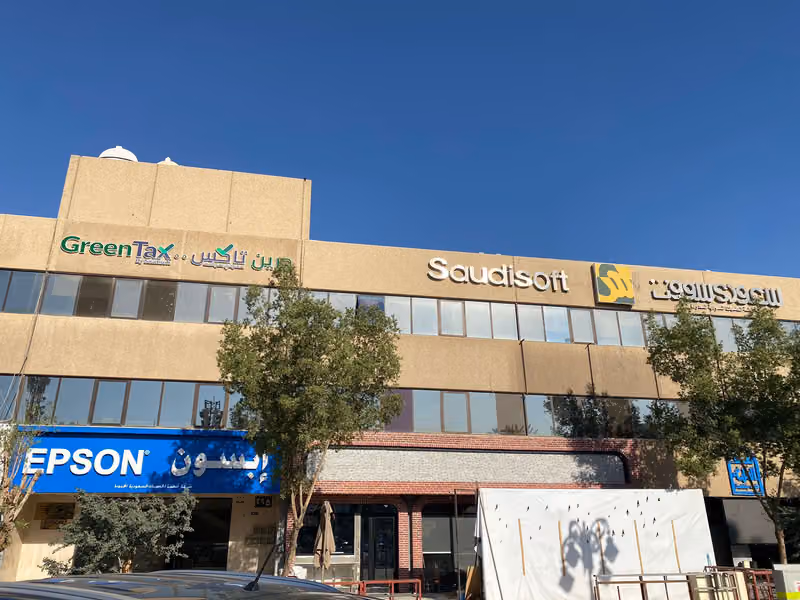 سعودي سوفت