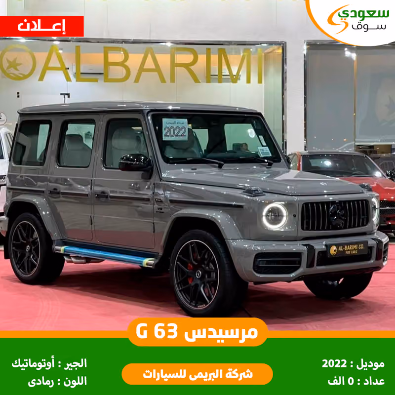 سعودي سوق