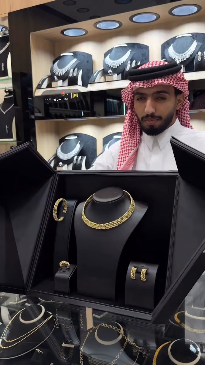صائغ نجد للفضيات