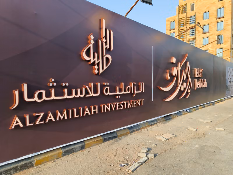ساين 1 للدعاية والاعلان sign1 advertising agency