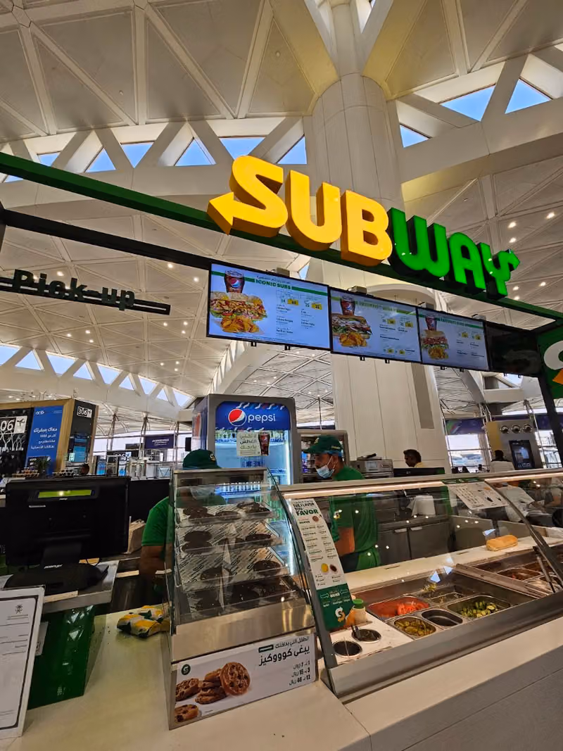 صب واي