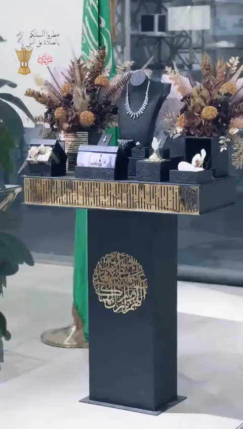 صبا الورد