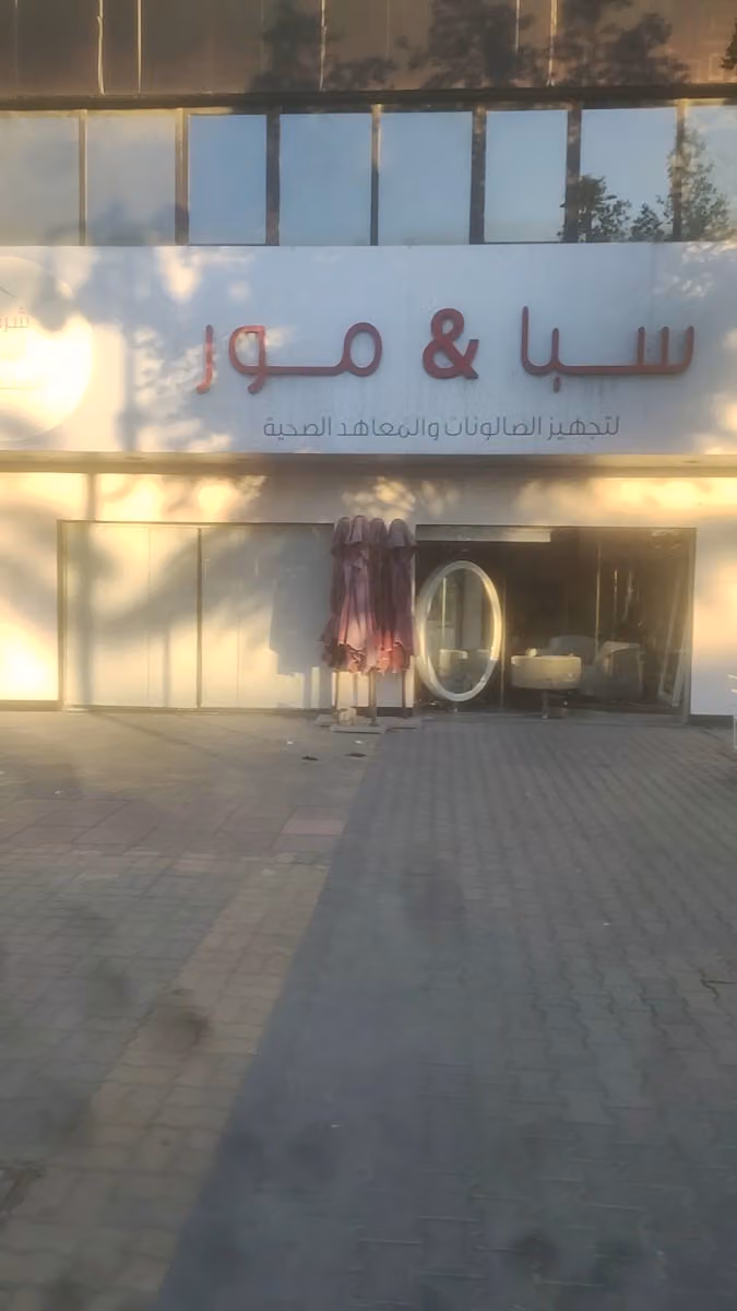 Spa & More