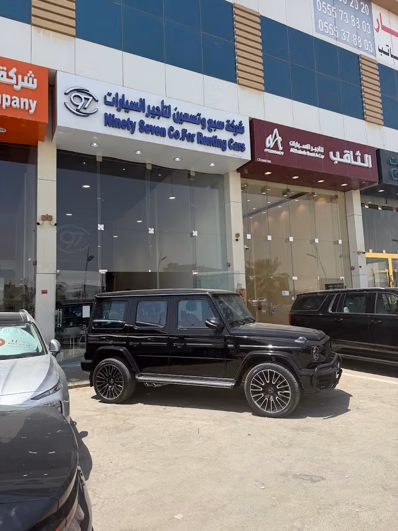 سبع وتسعين لتأجير السيارات