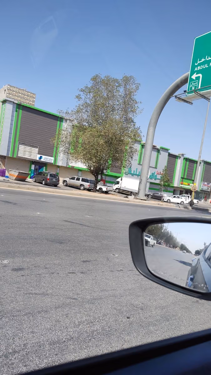 صباح الكيف للشيش والمعسلات