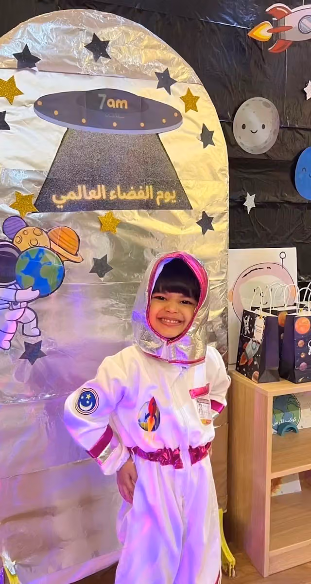 سبعة صباحًا لضيافة الاطفال المونسية