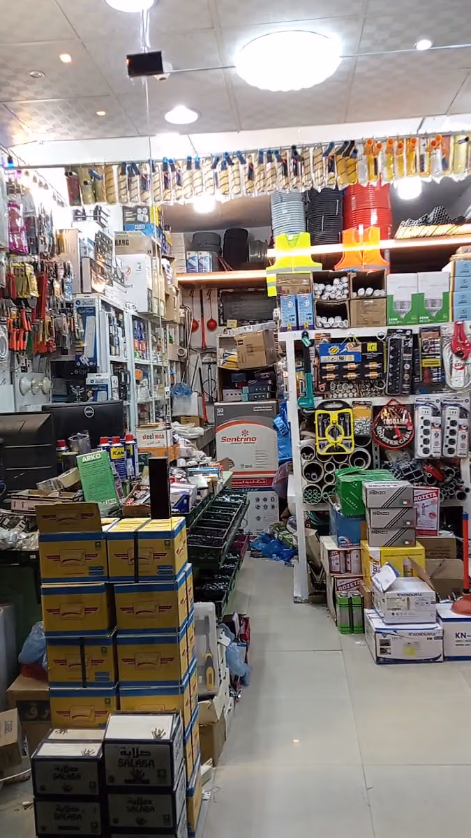 🇸🇦 سباكة و كهرباء