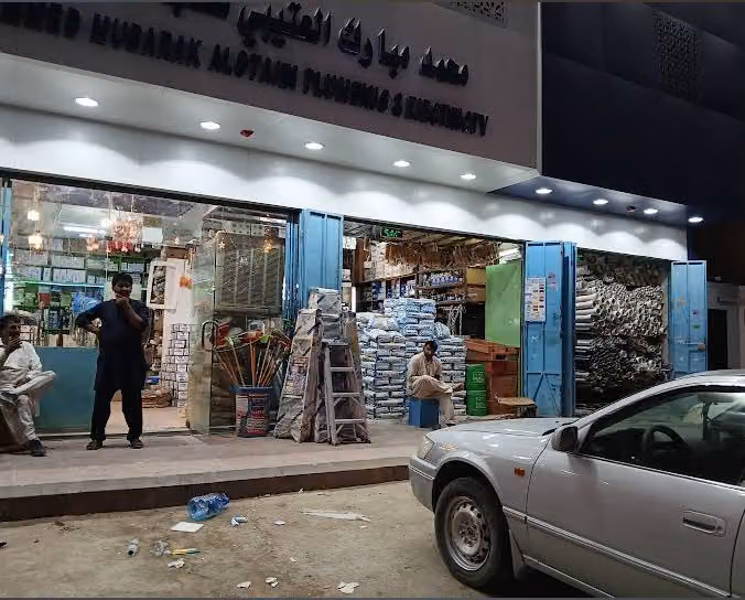 سباكه و كهرباء