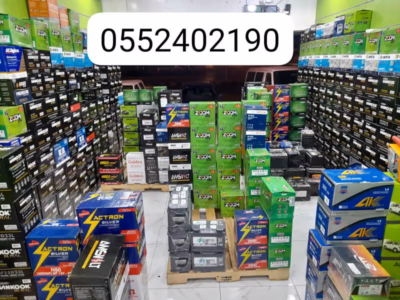سباق الامان للبطاريات