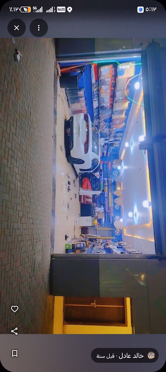 سباق الامان لزينه السيارات