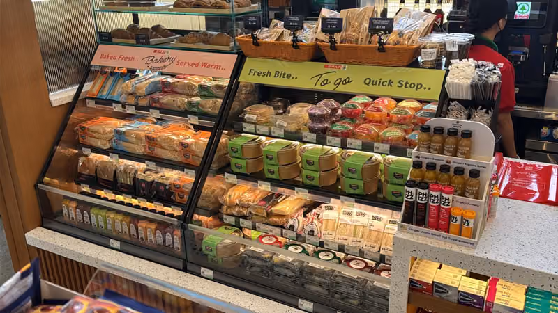 سبار اكسبرس المحطة الغربية للمترو SPAR Express Western Station
