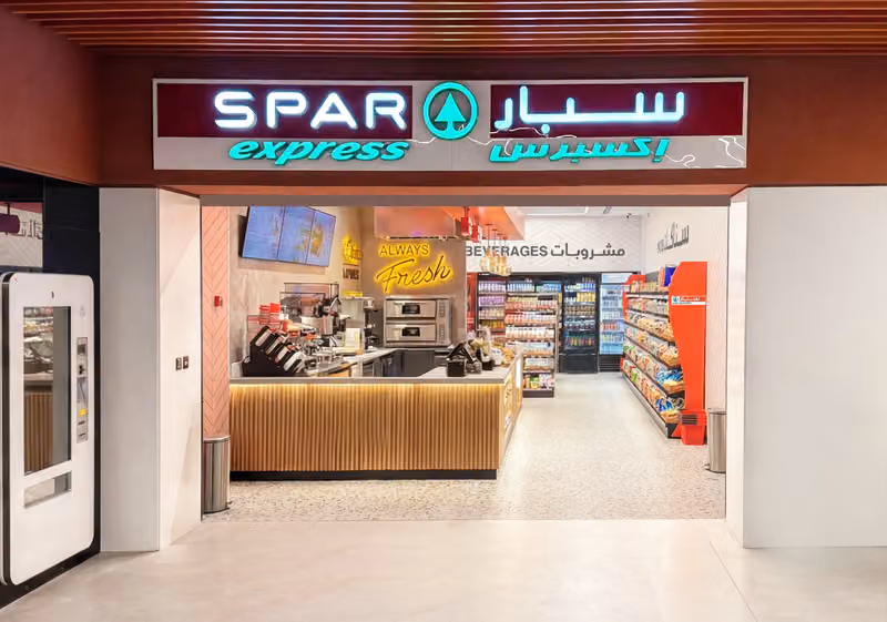 سبار اكسبرس مجمع المحاكم SPAR EXPRESS COURT COMPLEX