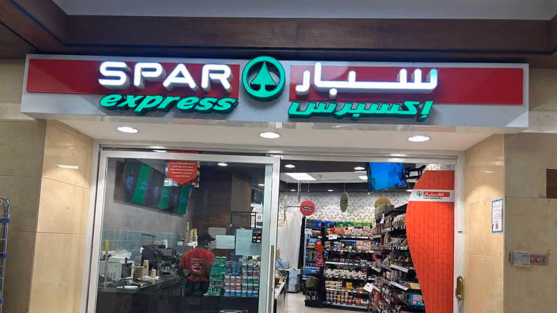 سبار إكسبرس