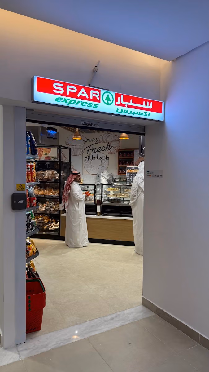 SPAR express